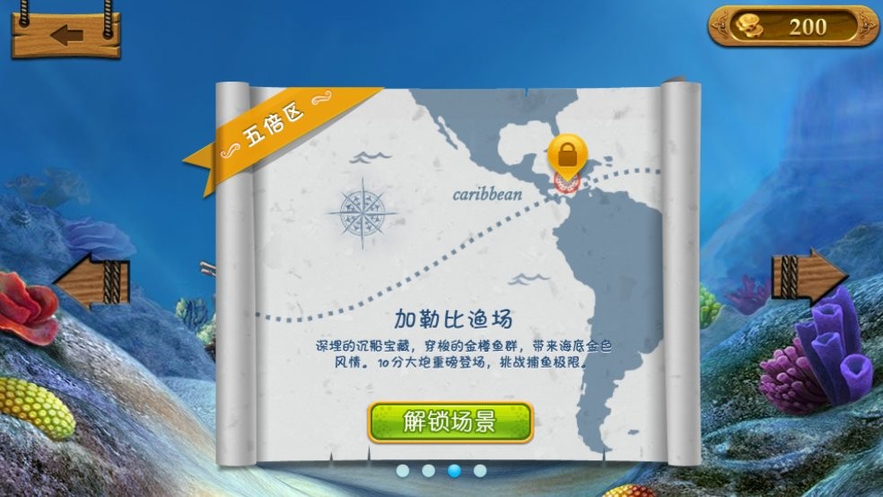 愤怒的小鸟里约大冒险最新版(Angry Birds) v2.6.13 安卓版3