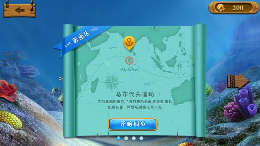 愤怒的小鸟新冒险2025最新版(Angry Birds Journey)